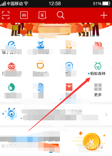 支付宝浇福气林获得的新年签有什么用