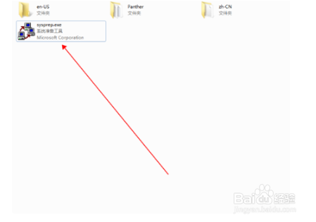 win7笔记本系统怎么恢复出厂设置？