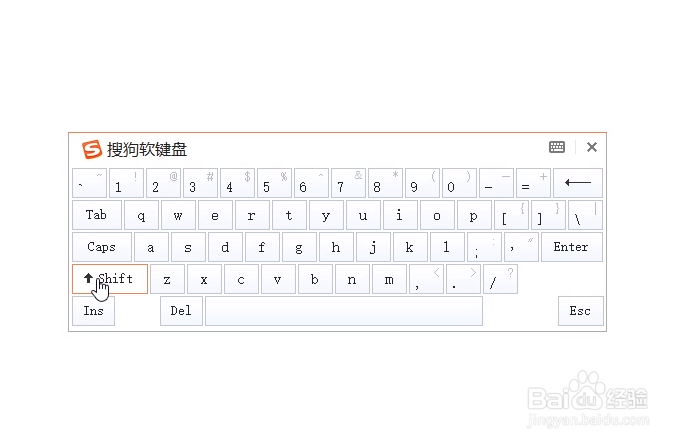 电脑下划线在键盘上怎么打出来