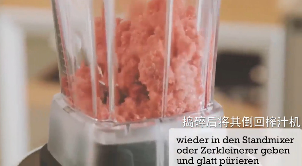 怎样做少女心草莓冰沙