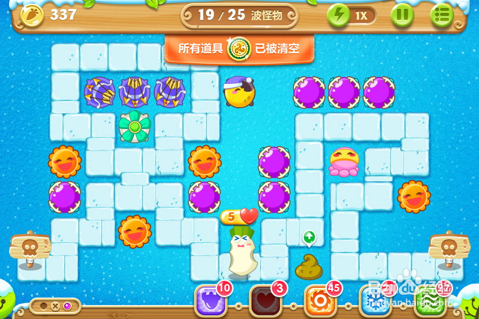 保卫萝卜2 极地90关攻略：[90]第九十关