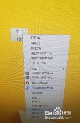 怎样新建RTF文件