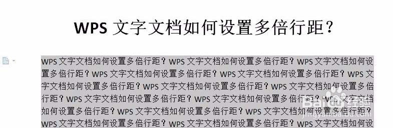 WPS文档怎么设置多倍行距?