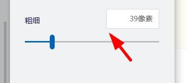 3D画图怎么使用橡皮擦