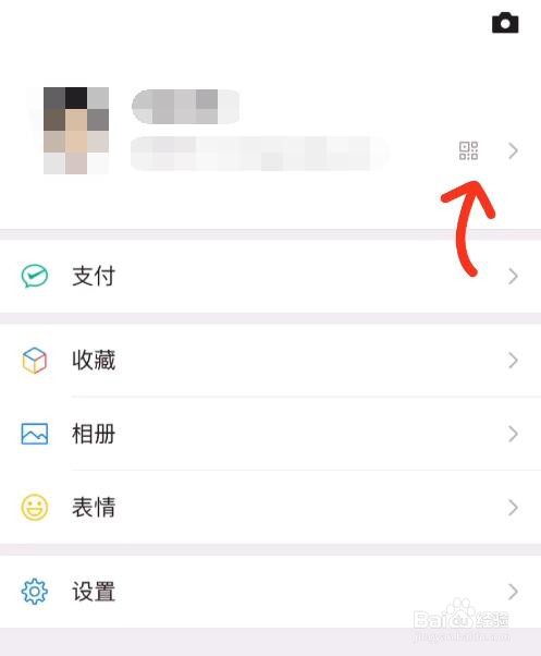 微信拍一拍设置在哪，怎么打开微信拍一拍功能