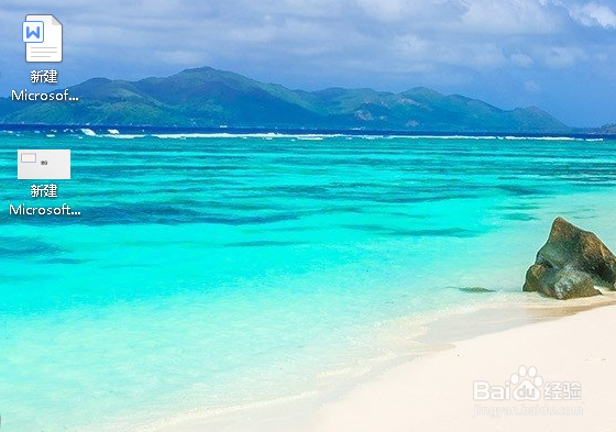 如何设置word中条形图发光阴影的透明度？