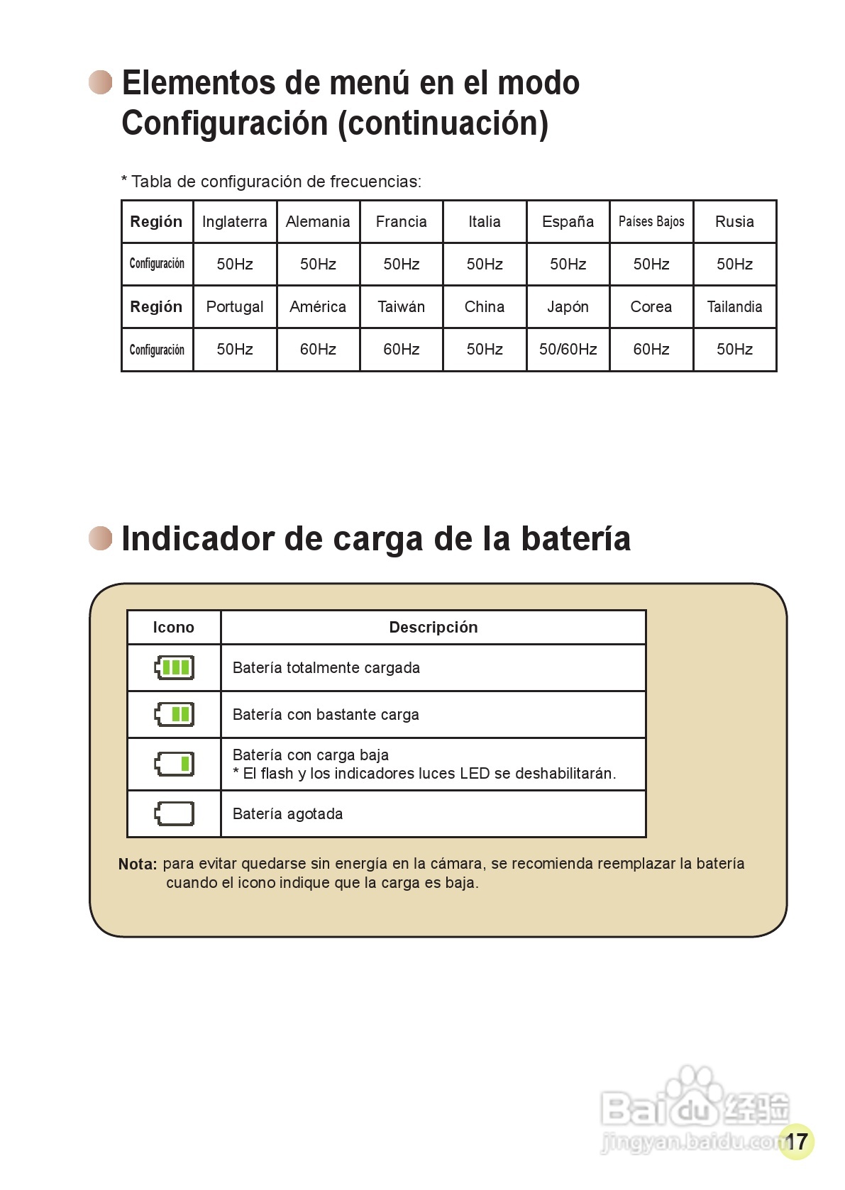 HD-DV摄像机用户手册:[12]