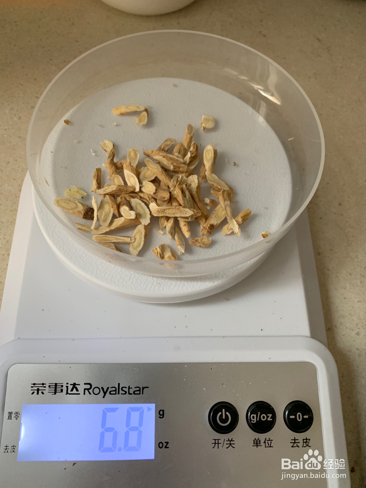 土茯苓五指毛桃去湿汤的做法