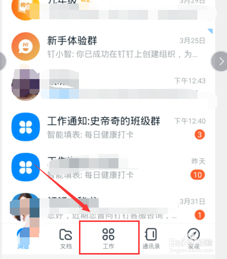 一般纳税人注销流程