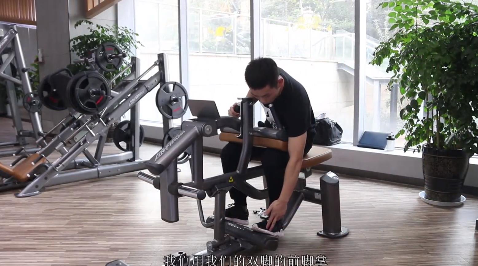 如何塑造纤细小腿？