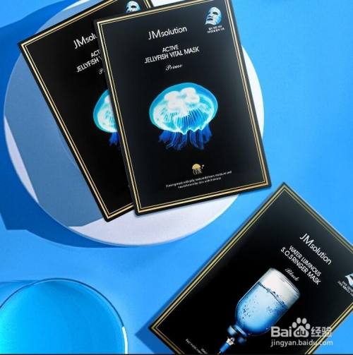 Jm面膜怎么看生产日期和保质期 百度经验