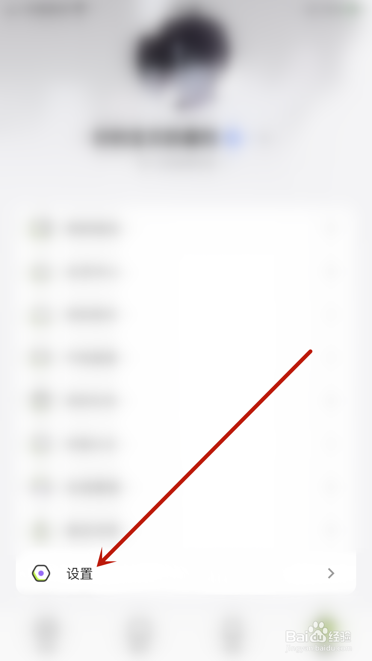 如何关闭鱼音评论和评论回复通知