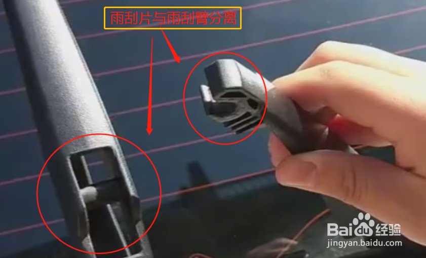 英朗GT后雨刮器怎么更换