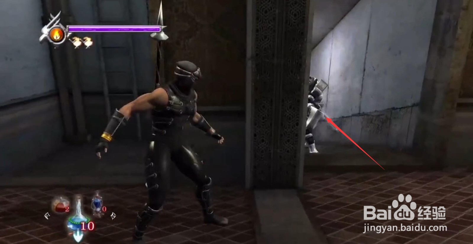 忍龙1西格玛图文攻略