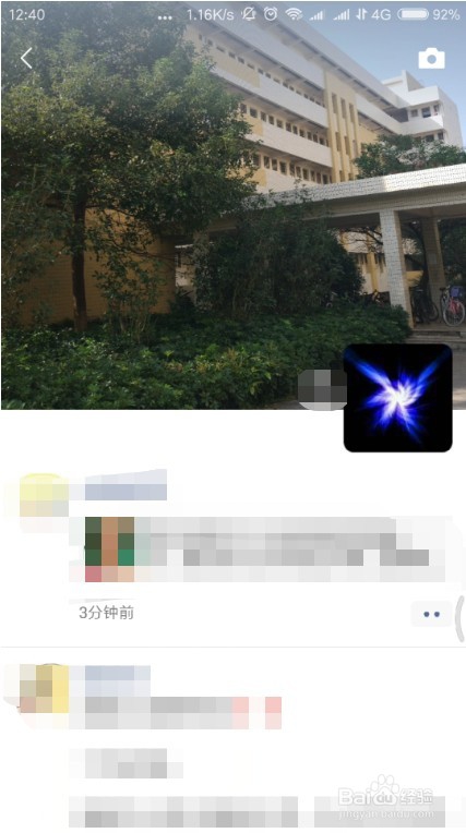 微信怎么改墙纸 微信相册封面怎么改