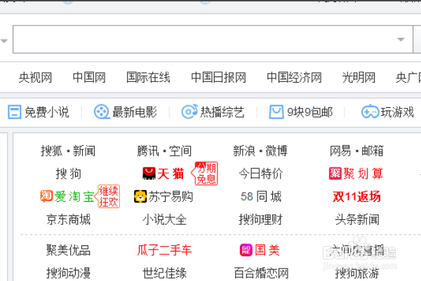 如何关闭浏览器的弹出窗口的阻止功能