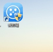 爱剪辑如何给视频添加字幕
