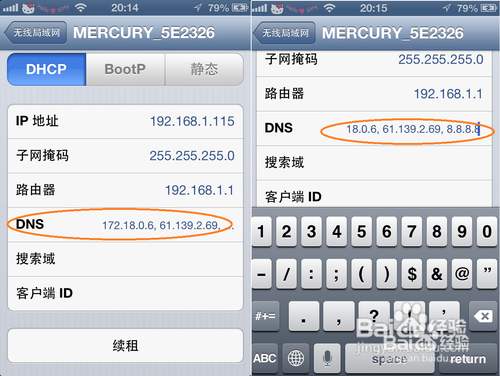 iPhone 无法检查更新的原因