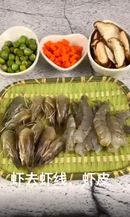怎样做海鲜粥