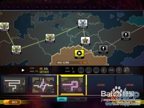 《终极塔防：迷失的地球》新手图文攻略