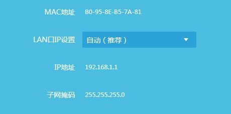 更换路由器之后怎么设置,详细步骤