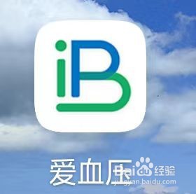 爱血压app怎么注销账号