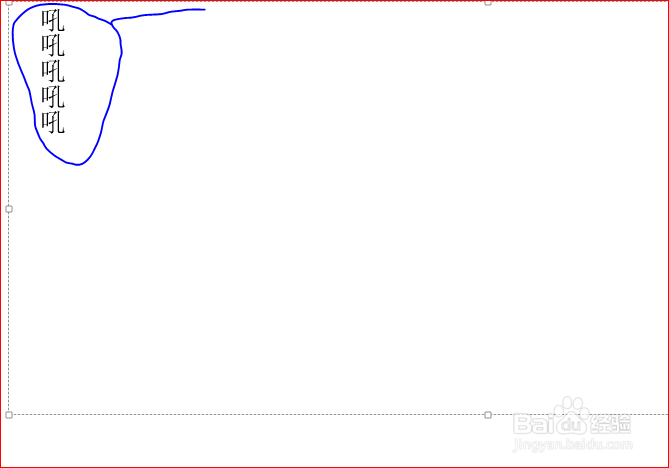 怎么样建立自己的ppt