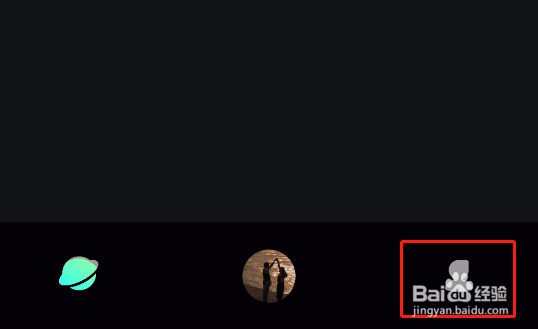 怎样修改波点音乐APP的歌曲下载音质