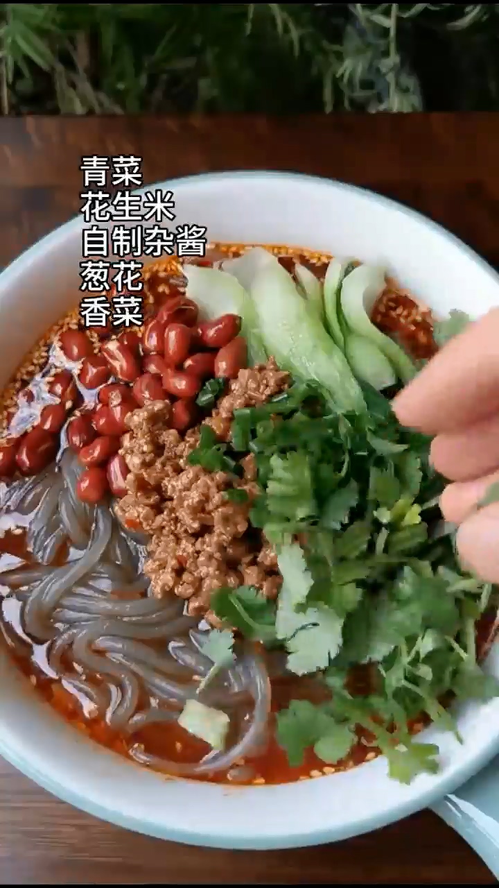 怎样做开胃酸辣粉