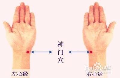 缓解头疼的有效方法