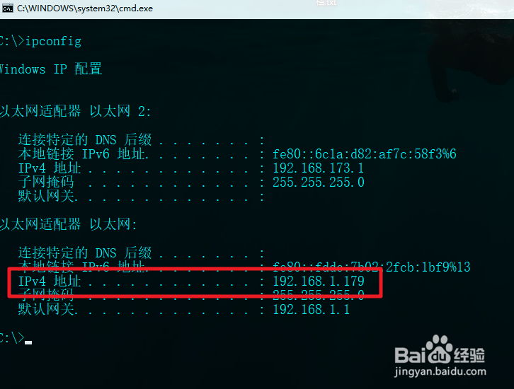 win10怎么查看网络ip地址