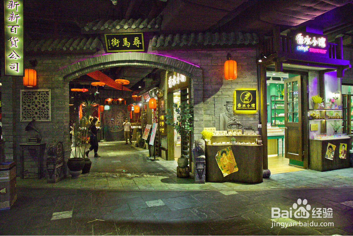 时尚天河有什么好玩的