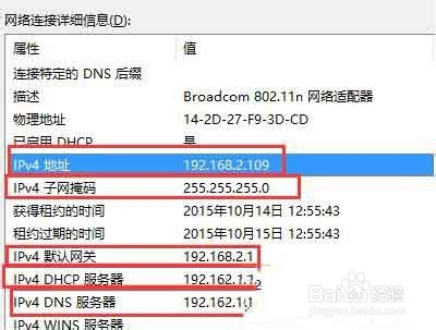 电脑ip地址冲突怎么办