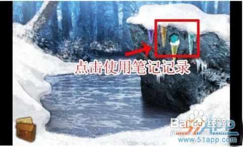 《失落之城》攻略：如何获得锤子