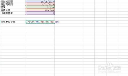 Excel如何计算到期付息的100面值的债券价格 百度经验