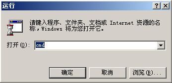 查找MAC地址的简单方法