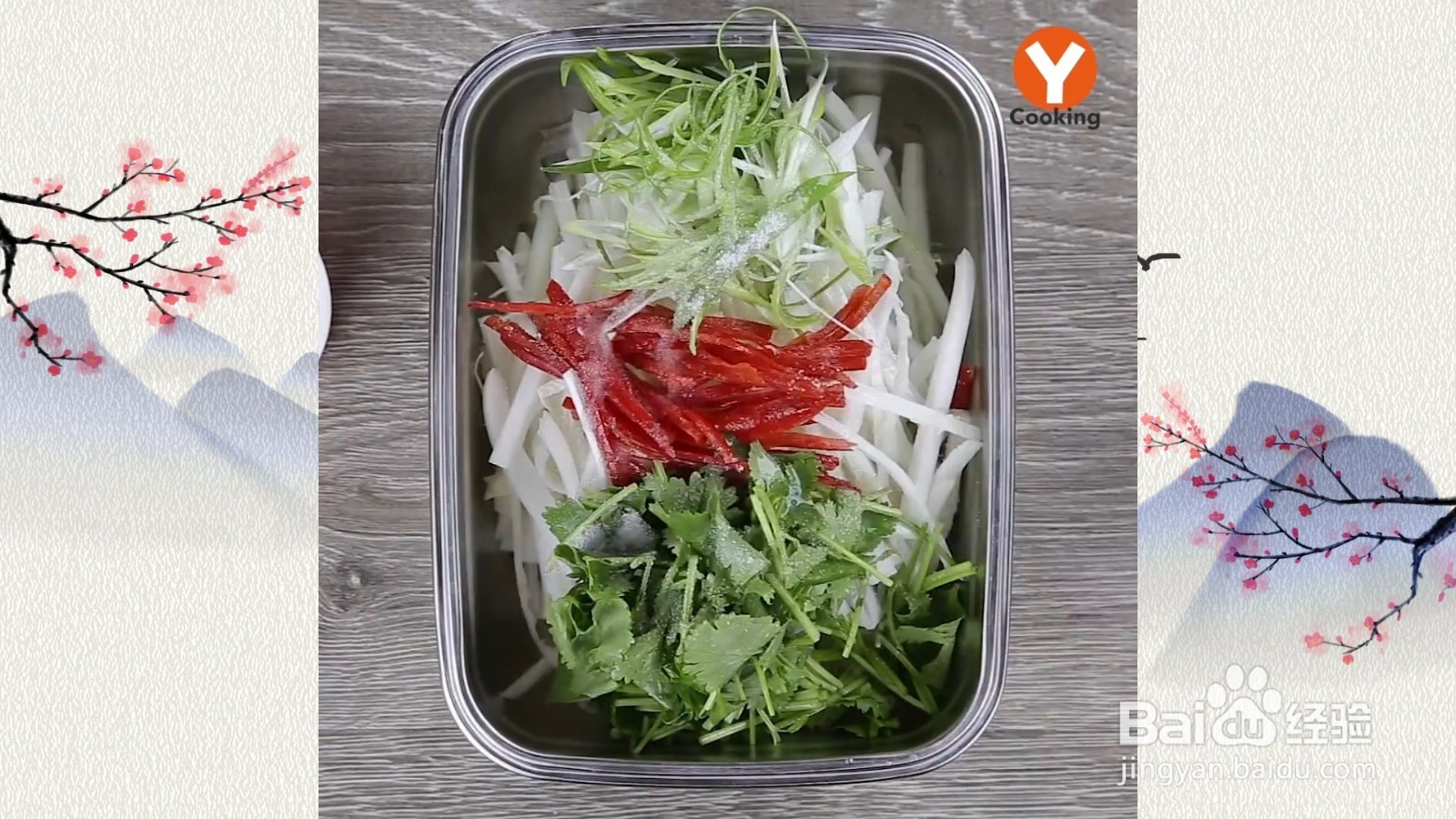 凉拌白菜心：清爽可口，开胃解腻