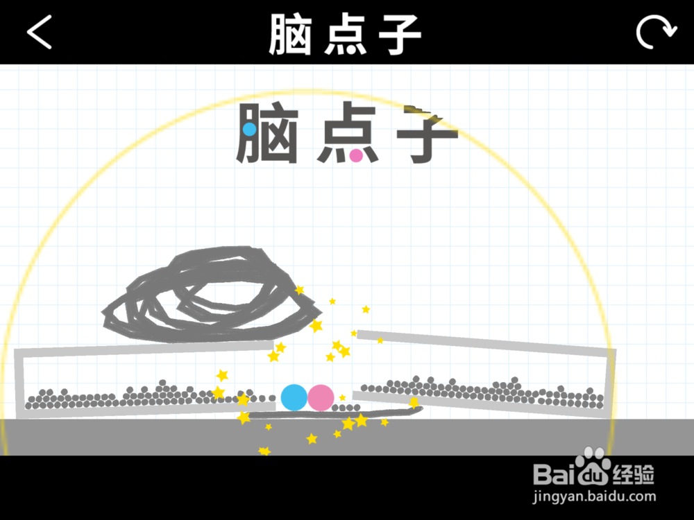 脑点子#161关怎么过?