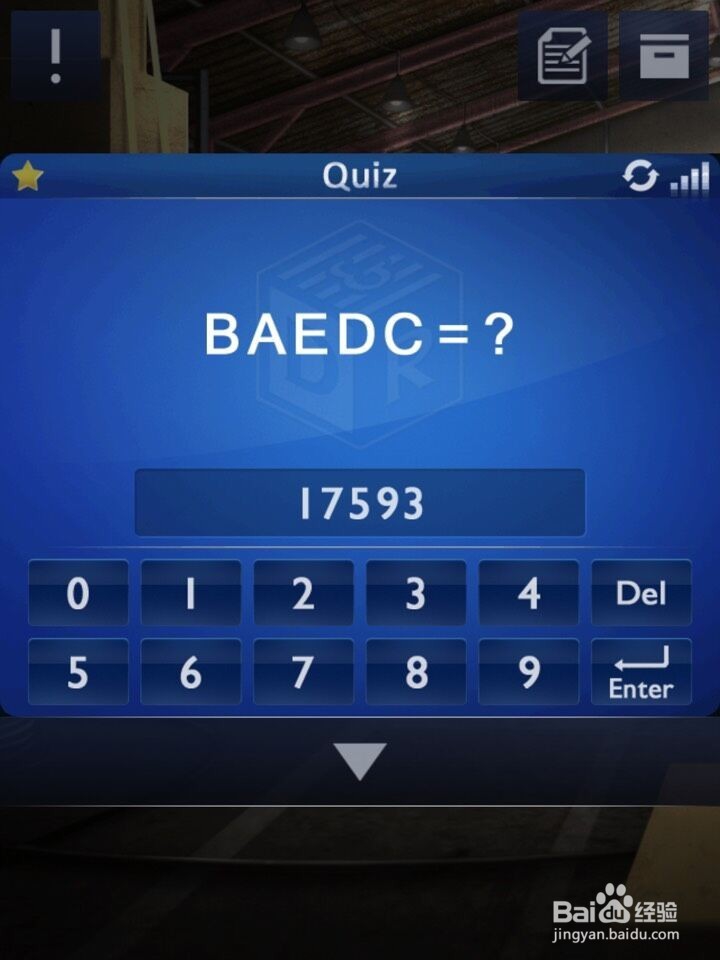 密室逃脱D&R2 1-9