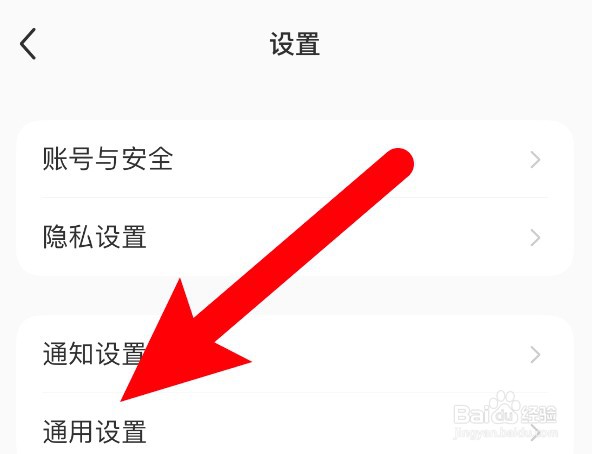 小红书怎么关闭视频的HDR效果