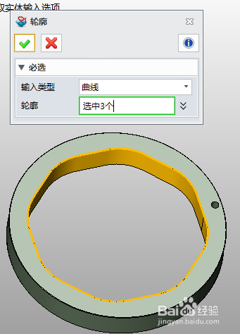 三维CAD/CAM中望3D如何应用在数控曲线磨床上