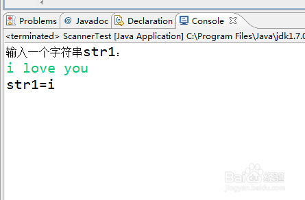 java如何接收从键盘输入的字符串