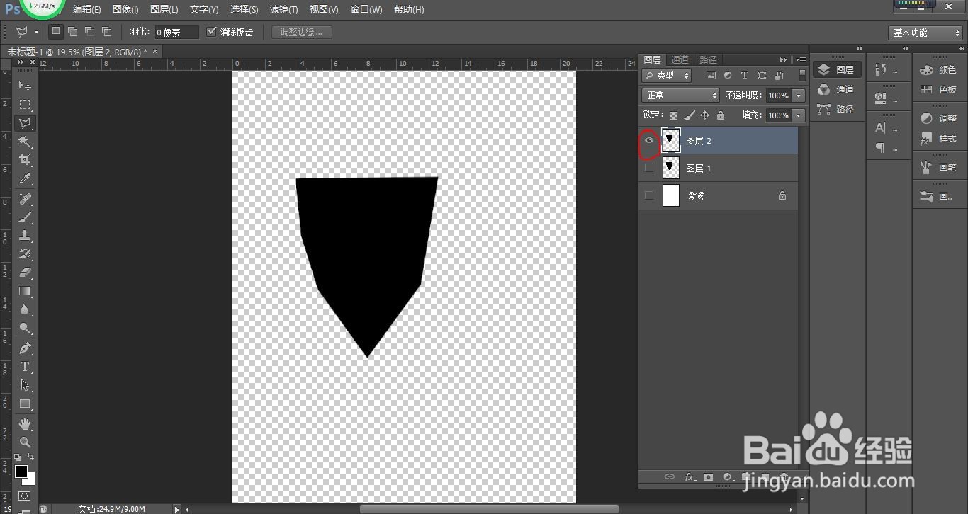 PS中能省力的基础操作（一）
