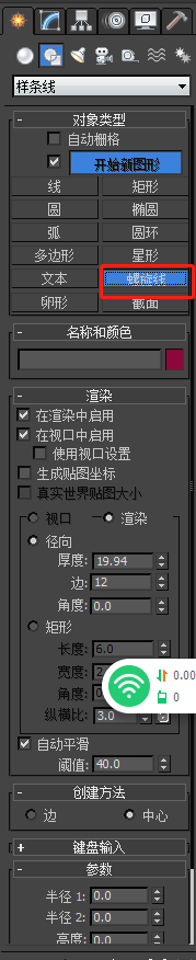 3dmax如何制作弹簧！