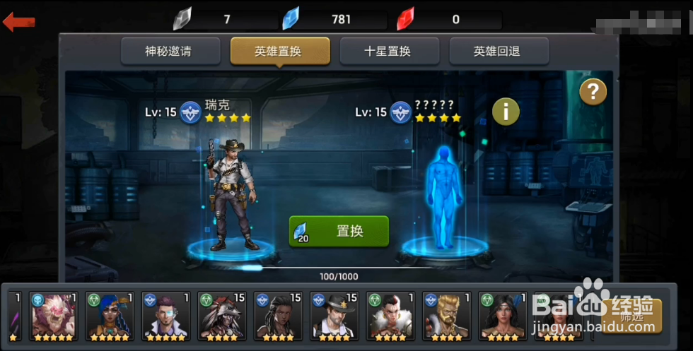 末日危机遣散币怎么算