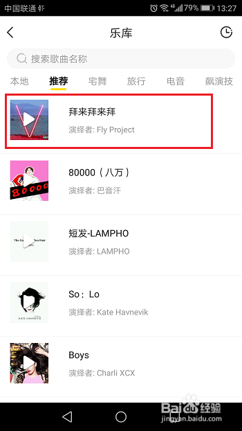 yy怎么发布短视频