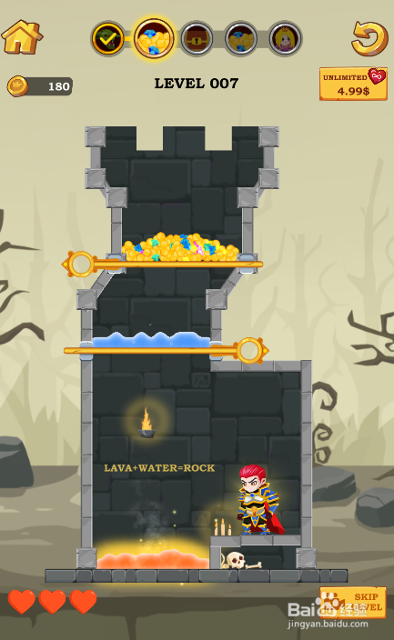Majestic Hero Online的LEVEL 007怎样过关