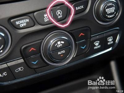 生活/家居 > 购车养车4 自动大灯在用完之后最好还是要将其关闭,尤其