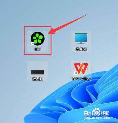 ICQ怎样在聊天时自动播放视频