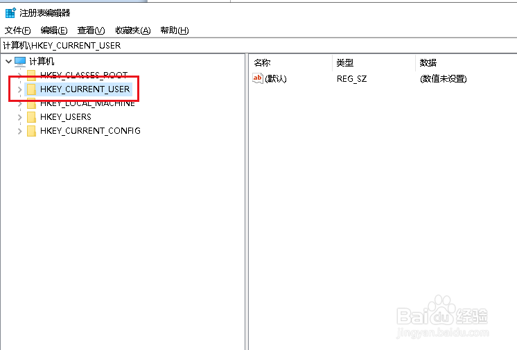 Win10当Alt+Tab 不能正常切换窗口如何解决